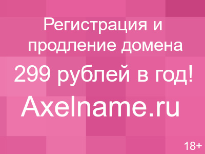 Просмотреть профиль или написать личное сообщение